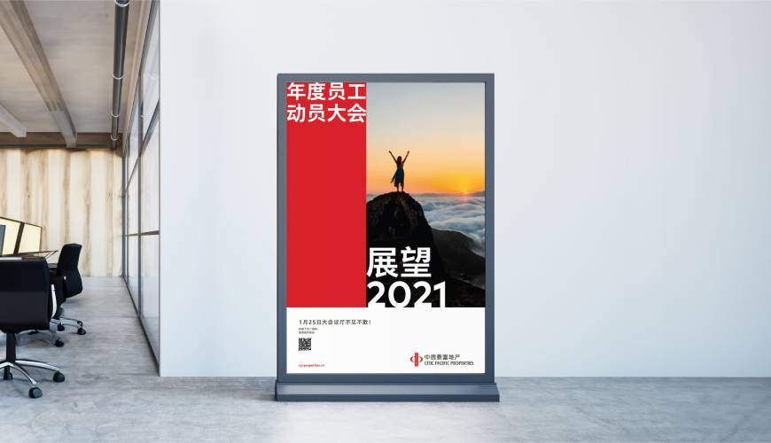 连云区优秀的VI设计工作室