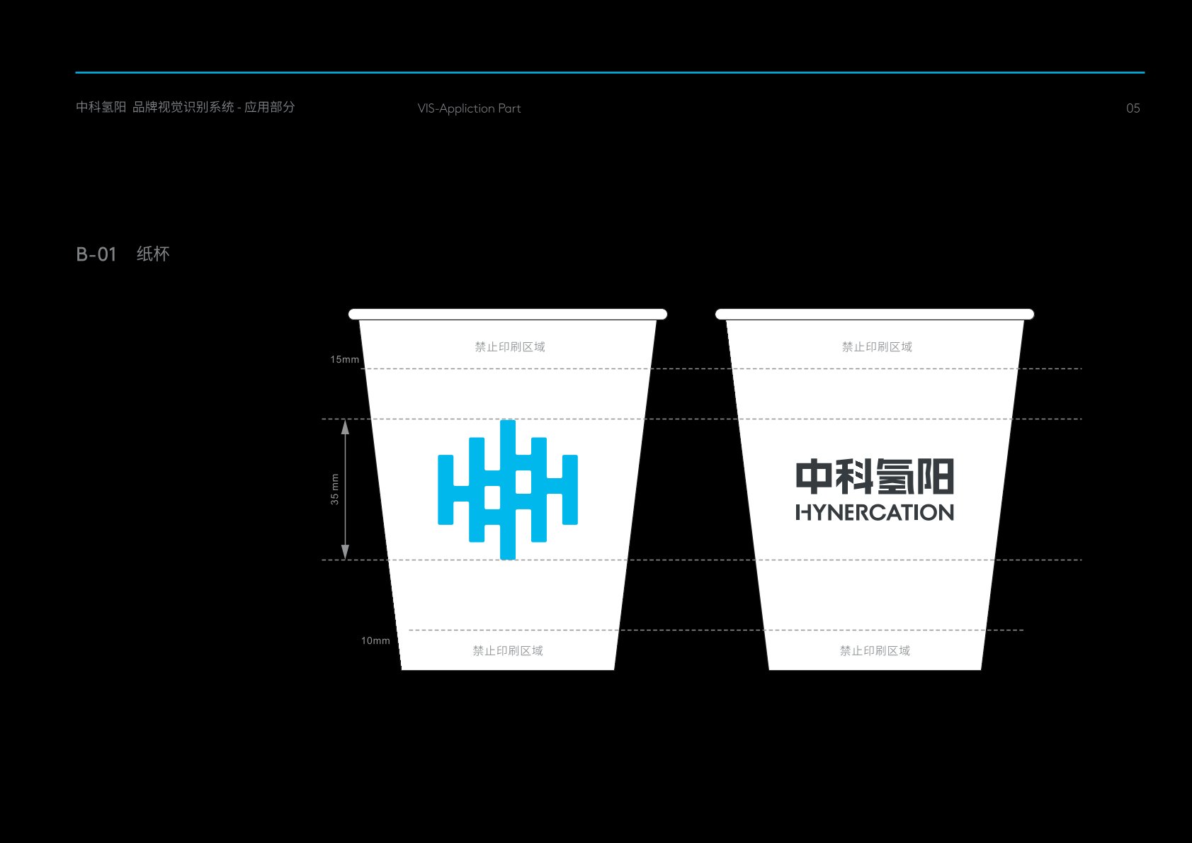 连云区VI设计公司